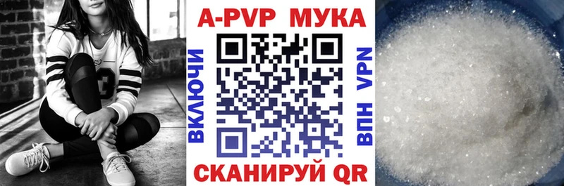 Альфа ПВП VHQ  где продают наркотики  Подпорожье 