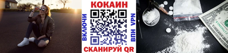 Кокаин Боливия  OMG онион  shop официальный сайт  наркота  Подпорожье 