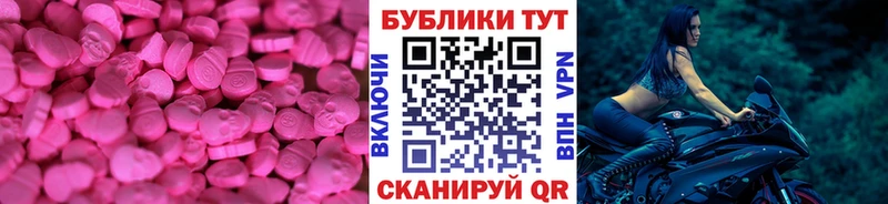 MEGA ТОР Подпорожье Ecstasy диски купить наркоту