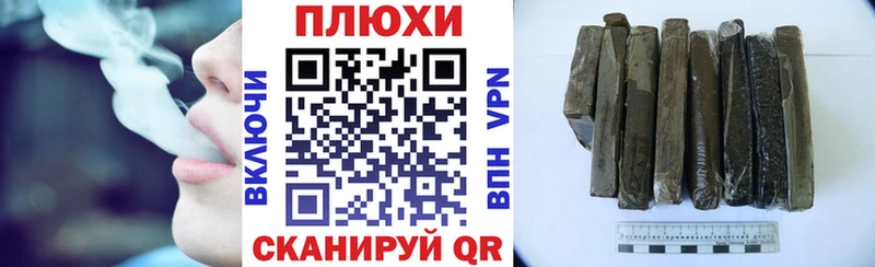 маркетплейс Telegram  blacksprut ссылки  Подпорожье  продажа наркотиков  ГАШИШ гарик 