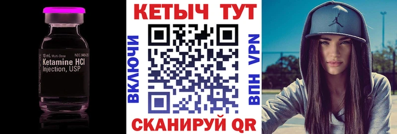 КЕТАМИН ketamine  Подпорожье 