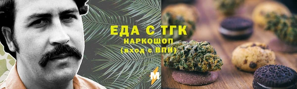 метамфетамин Абаза