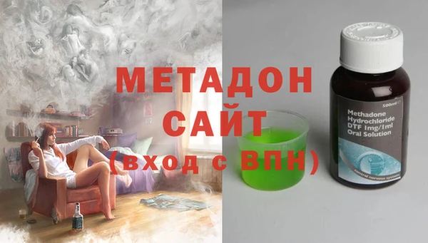 метамфетамин Абаза