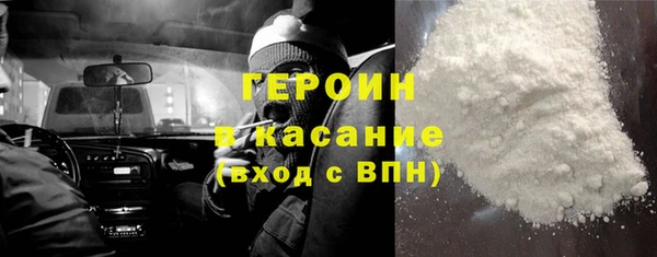 метамфетамин Абаза