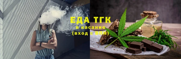 меф Наволоки