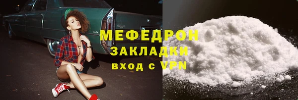 амф Абдулино