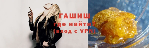 ECSTASY Навашино