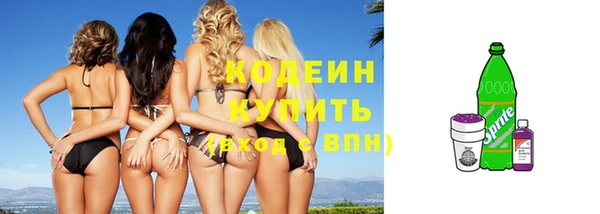 меф Наволоки