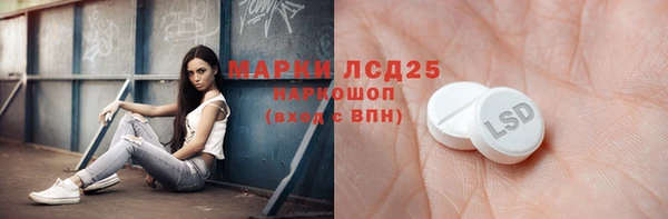 меф Наволоки
