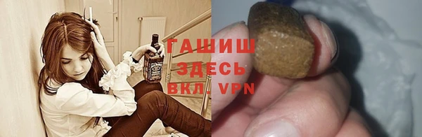 метамфетамин Абаза