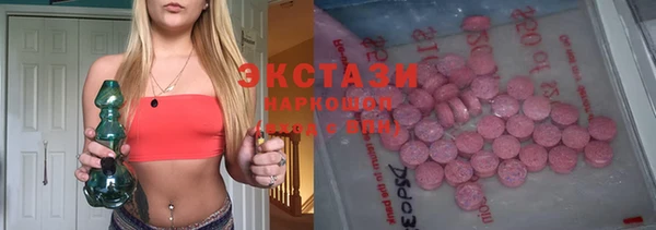ECSTASY Навашино