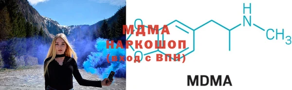 амф Абдулино