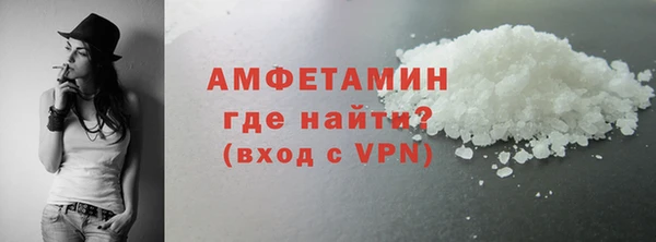 метамфетамин Абаза