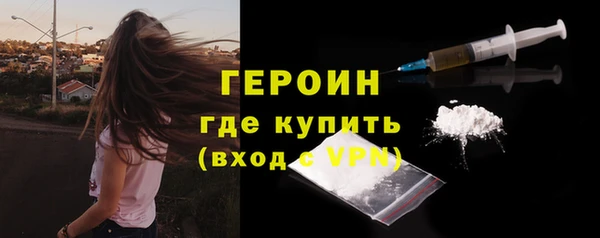 ECSTASY Навашино