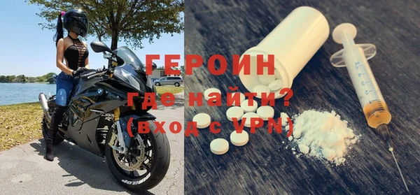 метамфетамин Абаза