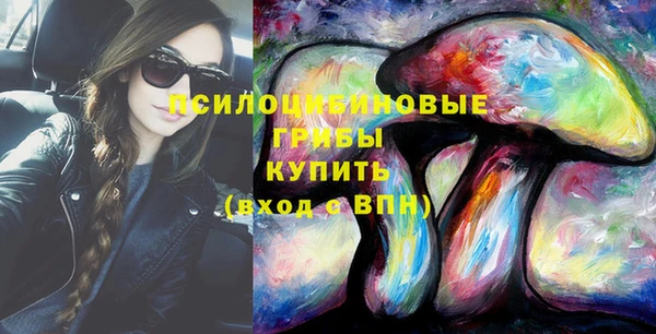 метамфетамин Абаза