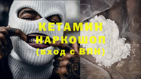2c-b Абинск