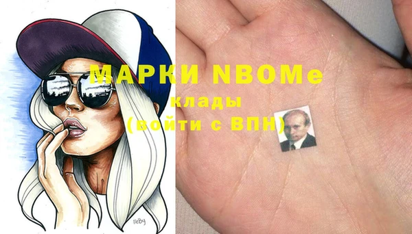 2c-b Абинск