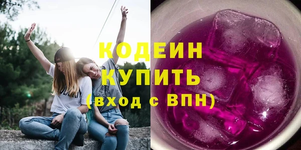 2c-b Абинск