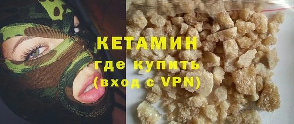 метамфетамин Абаза