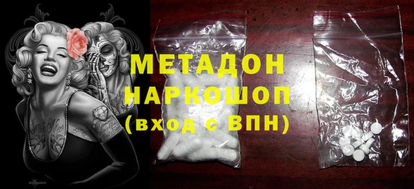 амф Абдулино