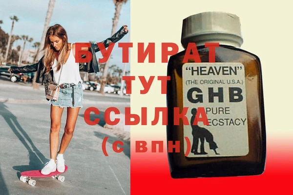 2c-b Абинск