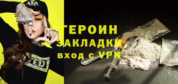 метамфетамин Абаза