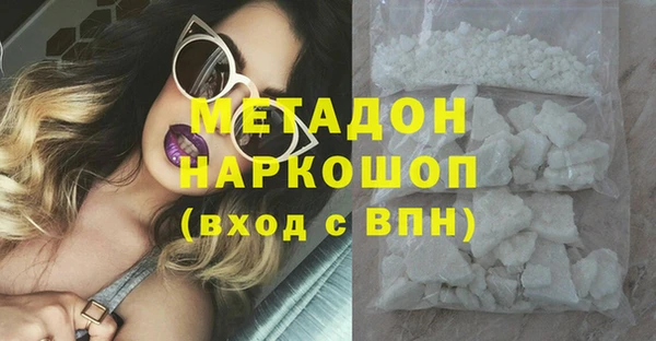 метамфетамин Абаза