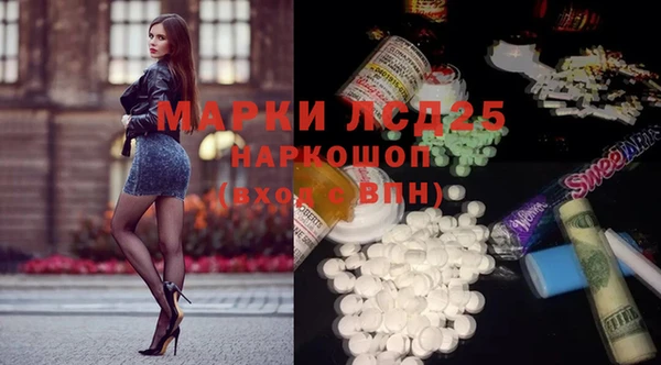 ECSTASY Навашино