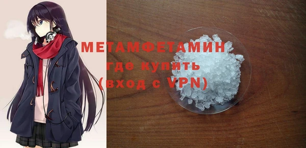метамфетамин Абаза