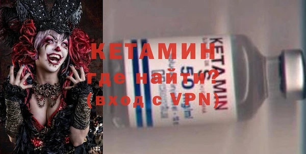 метамфетамин Абаза