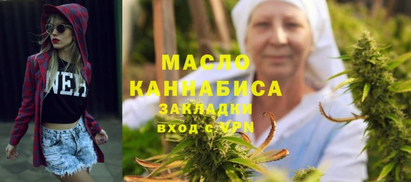 меф Наволоки