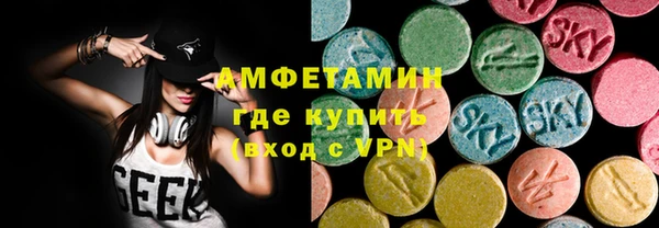 метамфетамин Абаза