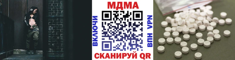 МДМА молли  hydra как войти  Подпорожье  наркотики 