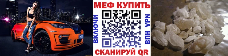 Мефедрон 4 MMC  Подпорожье 