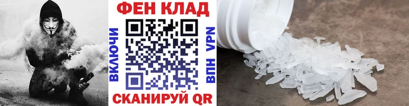 Первитин мет  Подпорожье 