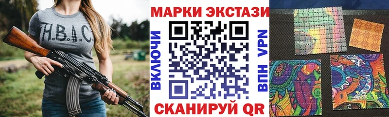 Марки 25I-NBOMe 1500мкг  Подпорожье 
