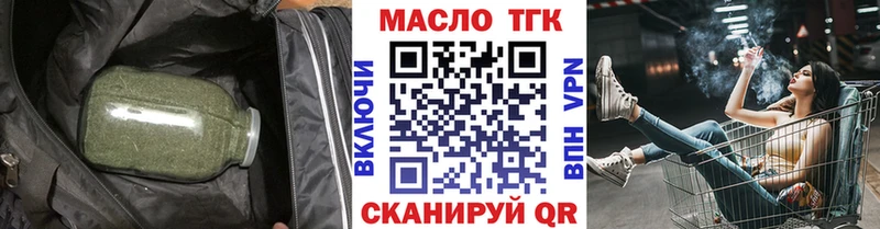 где купить наркотик  Подпорожье  Дистиллят ТГК Wax 